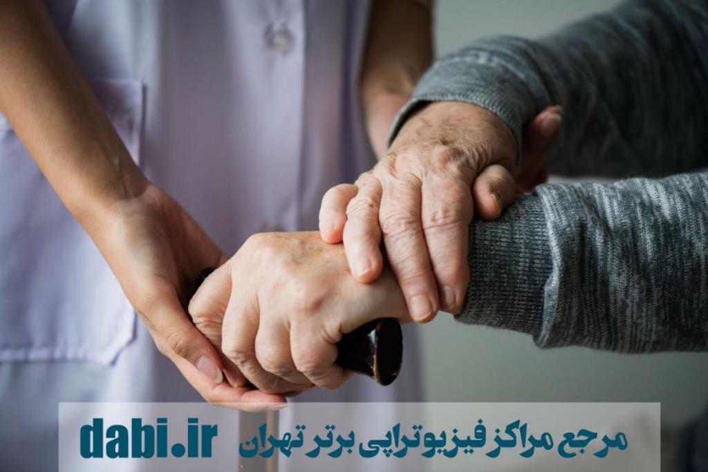 تعداد جلسات فیزیوتراپی