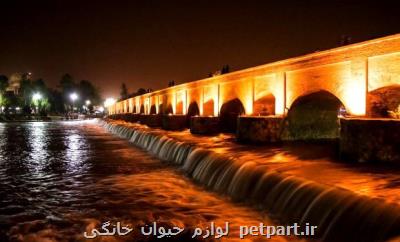 پل تاریخی مارنان اصفهان به احترام زمین خاموش شد