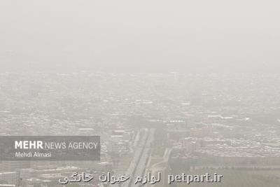آلودگی هوا در تهران ادامه دارد