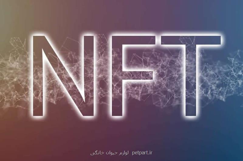 آشنایی با پلتفرم های NFT