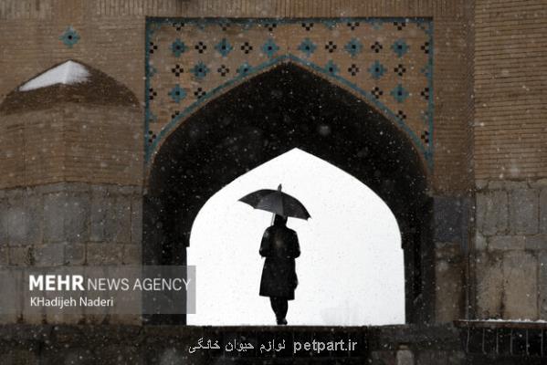 هوای اصفهان تا پنجشنبه برفی و بارانی است