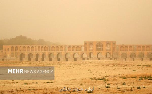 فراگیر شدن گردوغبار در استان اصفهان