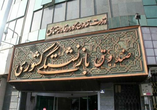 پرداخت حقوق بازنشستگان کشوری بر مبنای احکام جدید متناسب سازی در آذرماه