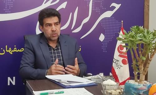 مدیرکل منابع طبیعی اصفهان انتخاب شد