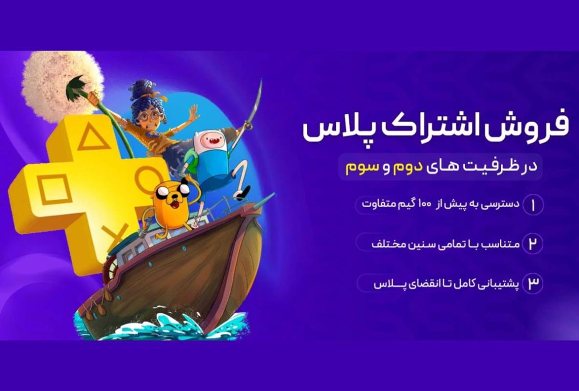 چرا خرید اکانت ظرفیتی از دیسک در ایران به صرفه تر است؟