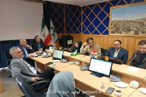 چهارمین نشست کمیته ملی هوشمندسازی محافظت از تنوع زیستی برگزار شد