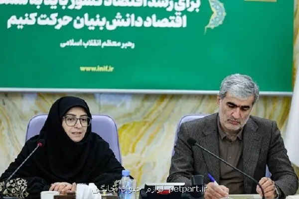 ۱۵۰ نفر شهید در راه صیانت از عرصه های طبیعی