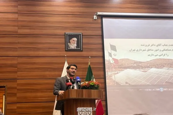 شهرداری تهران پیشروترین نهاد کشور در توسعه انرژی خورشیدی شد