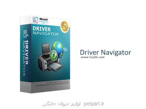 مرجع دانلود درایور