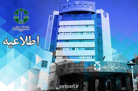 مدارك آزمون استخدامی اسفند ماه ۱۳۹۷ در حال بررسی است