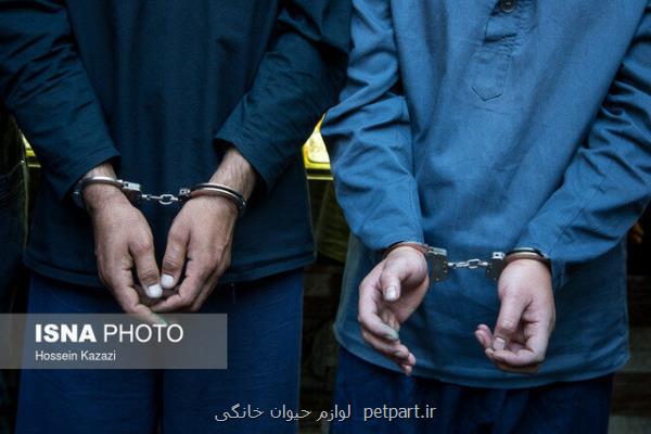 دستگیری شكارچیان غیرمجاز حیات وحش
