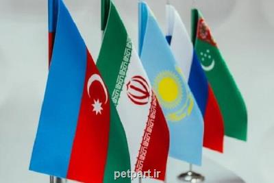 لزوم ایجاد سامانه اطلاعاتی مشترك برای كشورهای دریای خزر