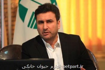 نخستین همایش ملی تنوع زیستی