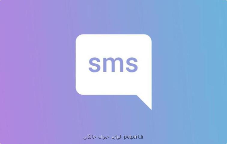 روشهای تبلیغات پیامكی