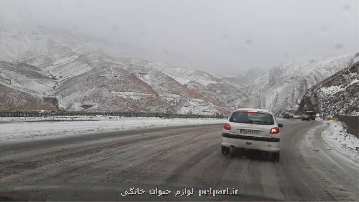 ورود سامانه بارشی جدید به كشور