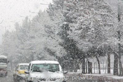 برف و باران در اغلب استان ها